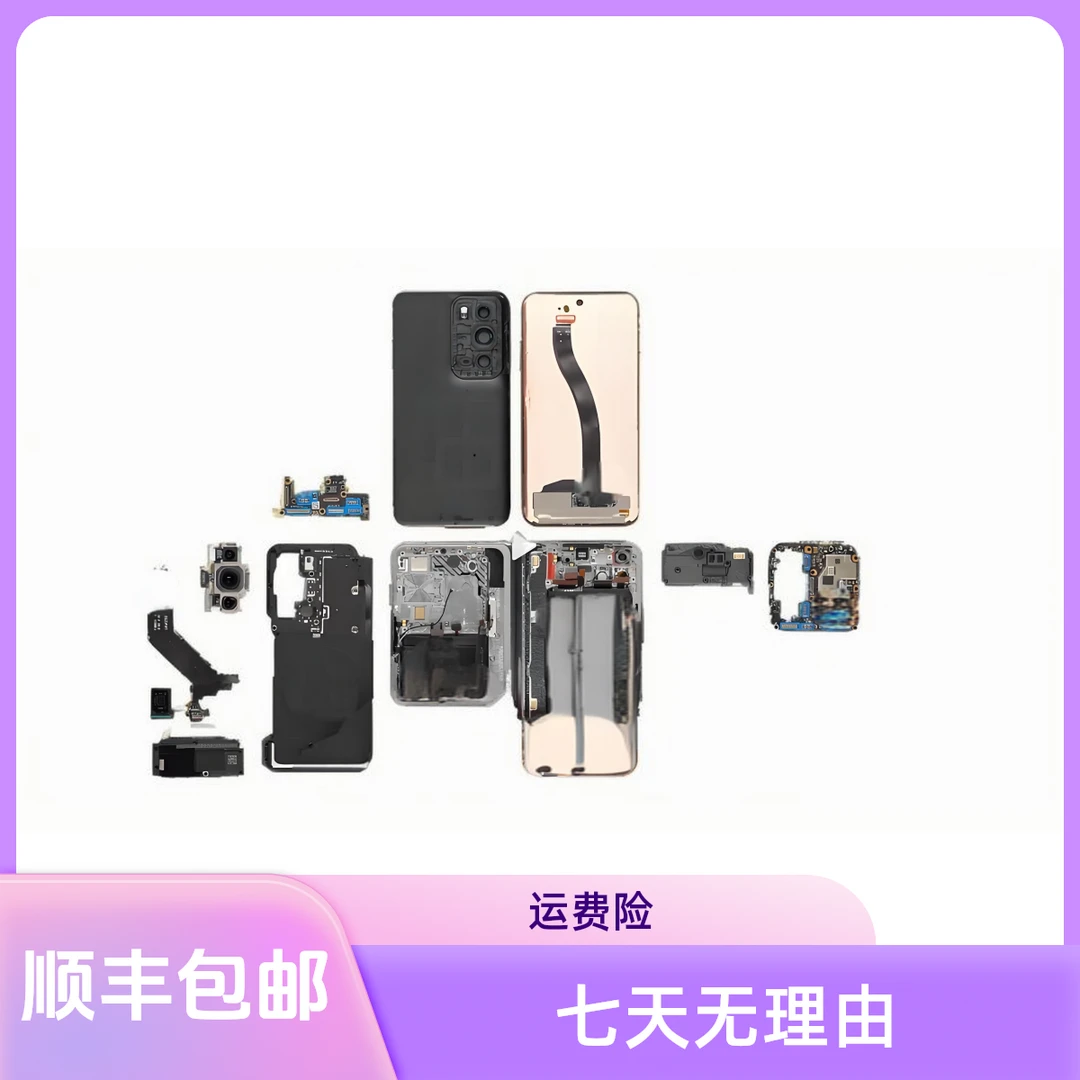 适用于多款型号内爆卡托排线元宝①