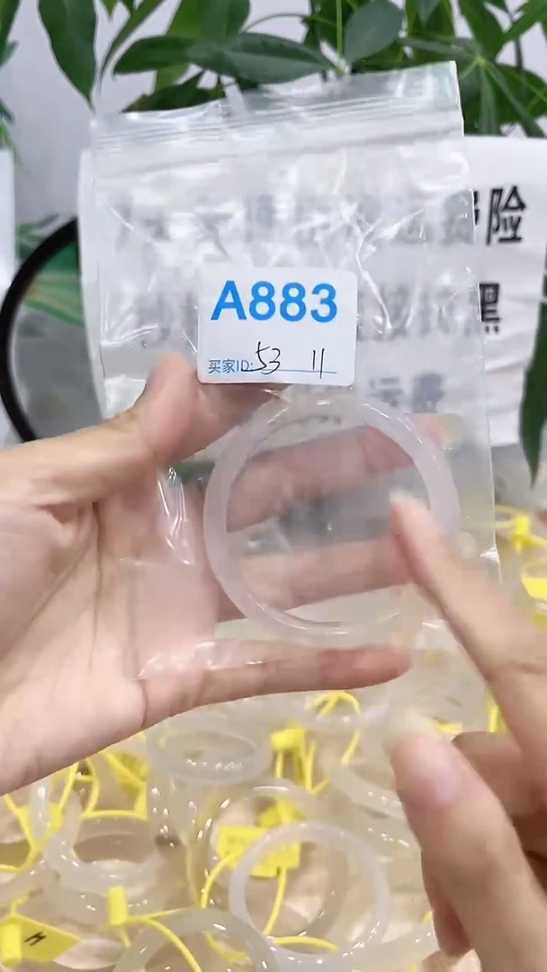 手镯玛瑙/玉髓未镶嵌A883
