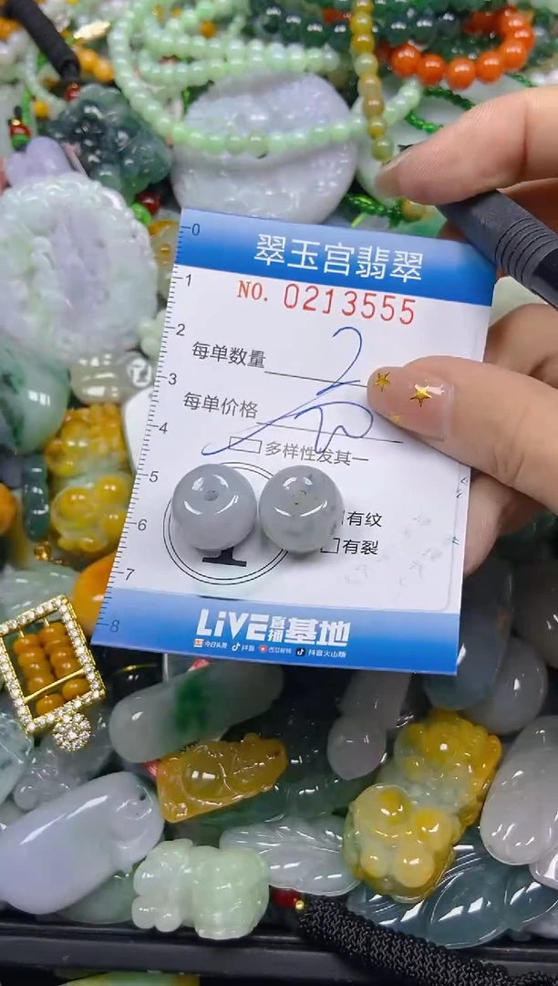 颈饰未镶嵌翡翠闪购C0213555多样性发其一