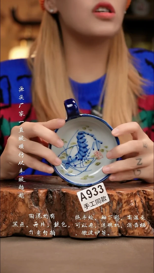 A933新十二器瓷器