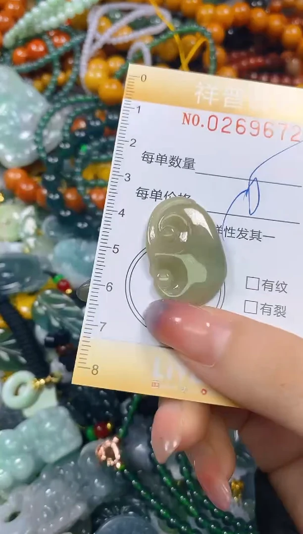 颈饰未镶嵌翡翠闪购0269672