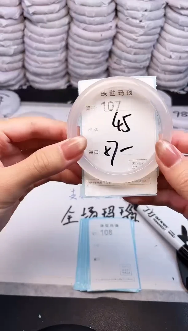 手镯玛瑙/玉髓未镶嵌107