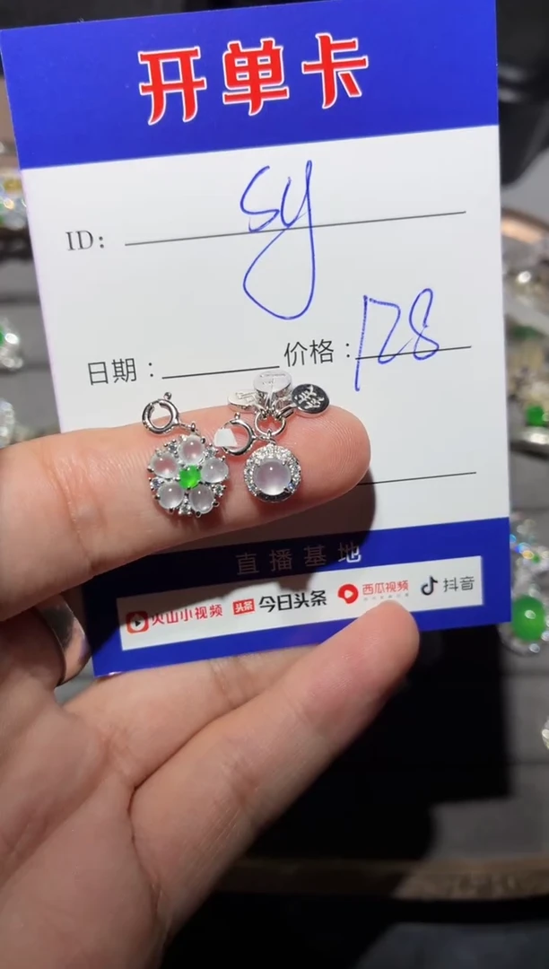 翡翠银S925镶嵌颈饰?*ysy