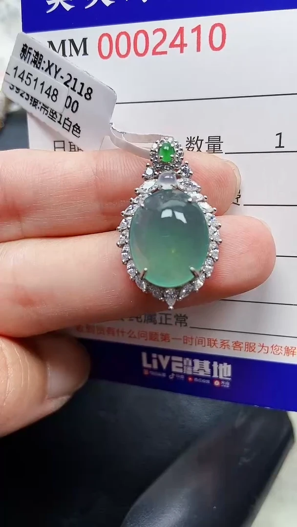 颈饰银S925镶嵌翡翠2410