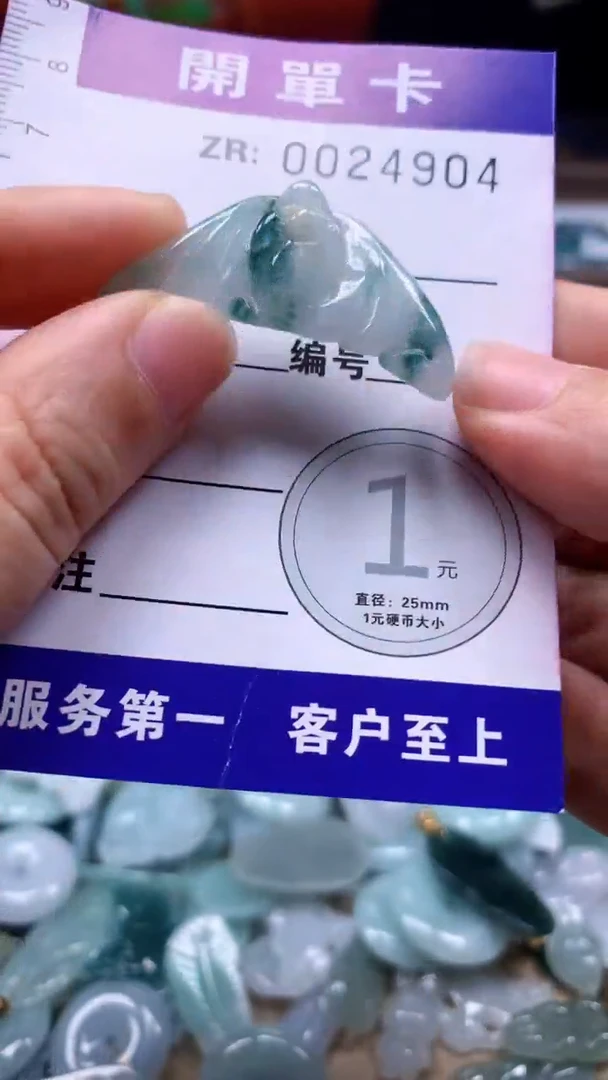 翡翠未镶嵌颈饰翡翠A货 多样性发其一（不含链）