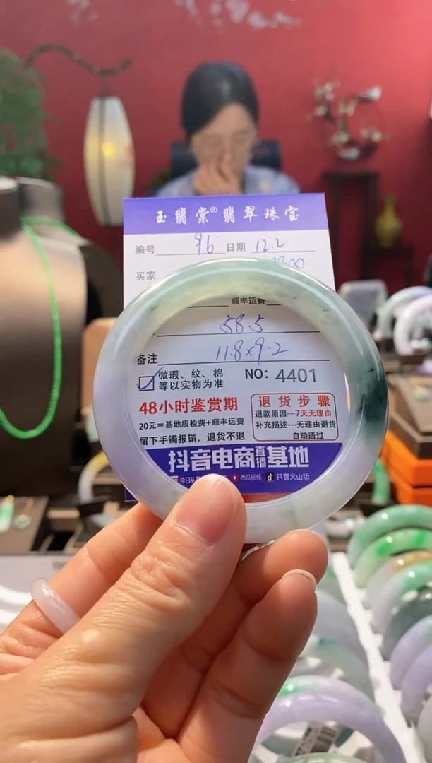 未镶嵌手镯翡翠翡翠96