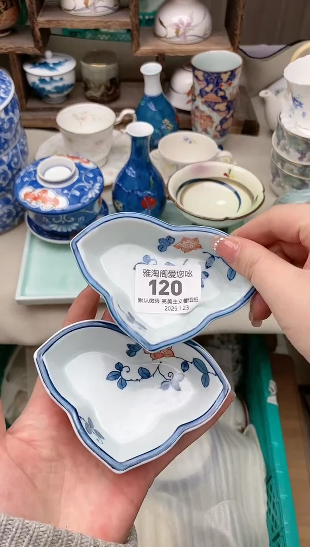 【闪购商品】瓷片120-2雅淘阁欢迎您的光临