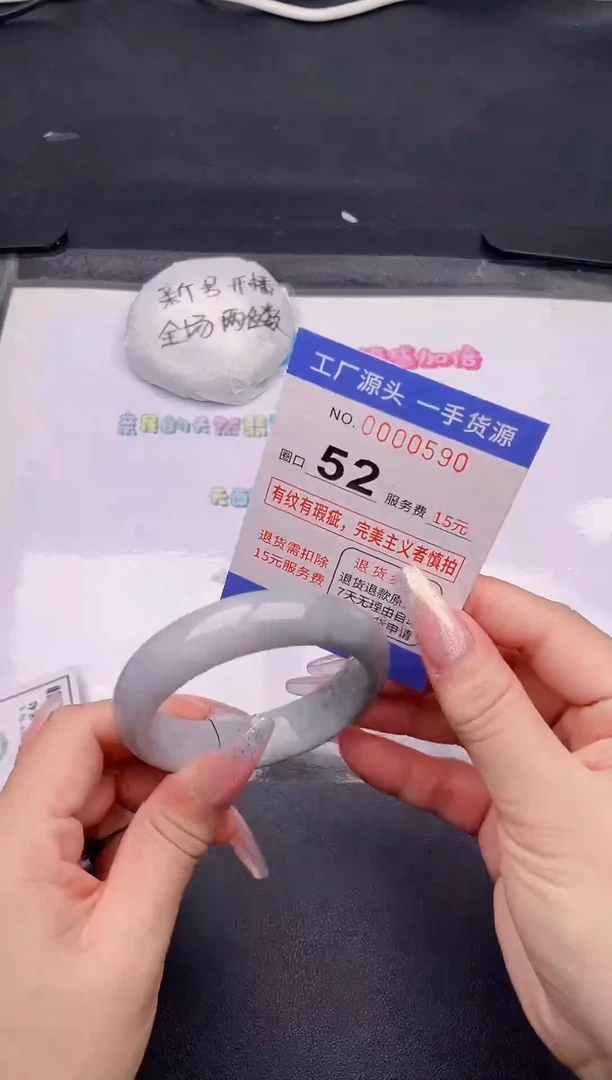 未镶嵌手镯翡翠翡翠手镯未镶嵌90