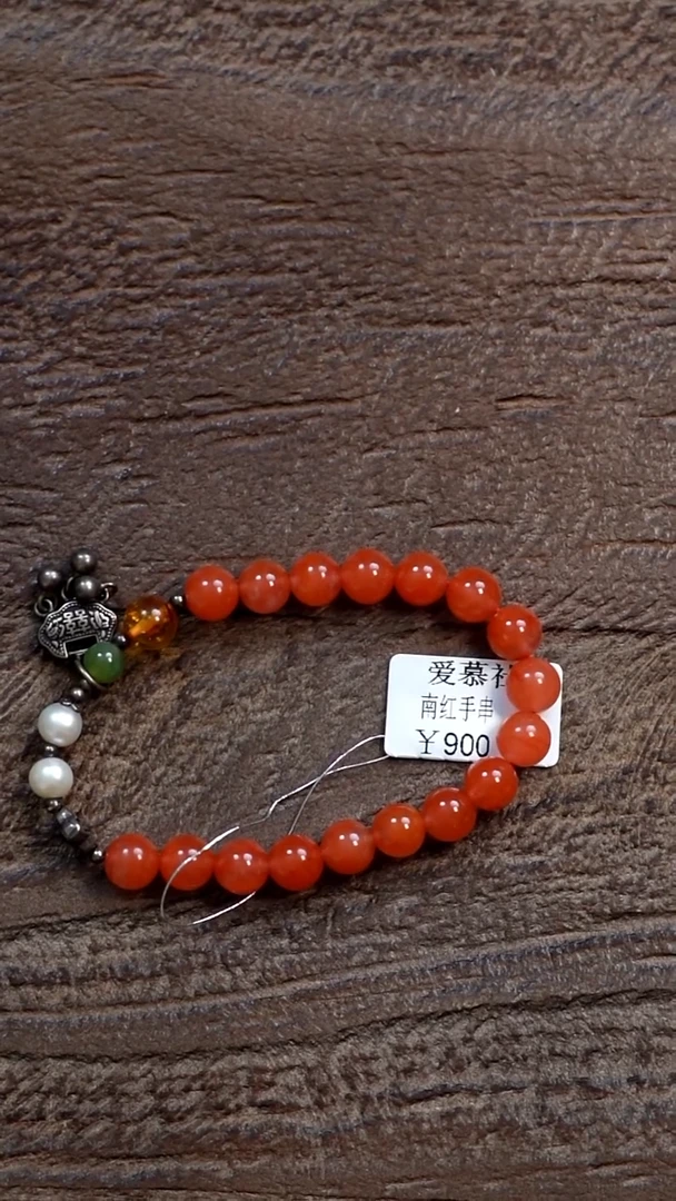 未镶嵌南红玛瑙挂件LUCS-160