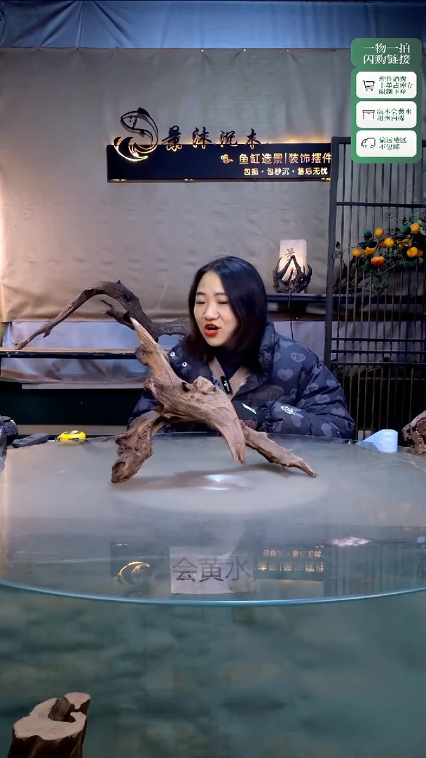 景沐沉木i800 36-16-29