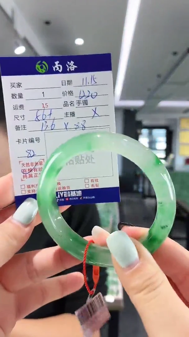 未镶嵌石英质玉手镯56+