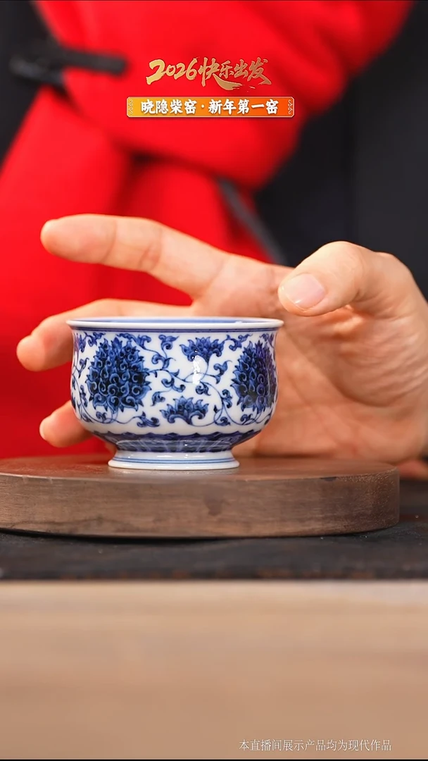 瓷片金刚莲炉式杯