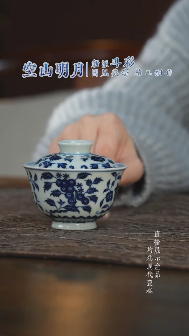 盖碗陶瓷三方器合折枝瑞果盖碗