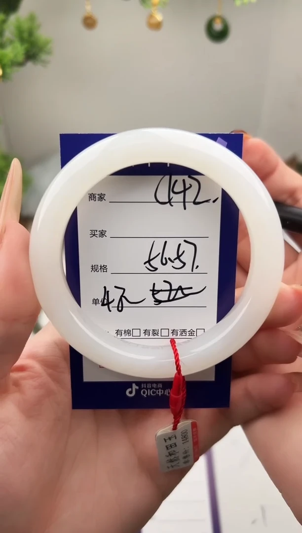 未镶嵌手镯和田玉微色差C142