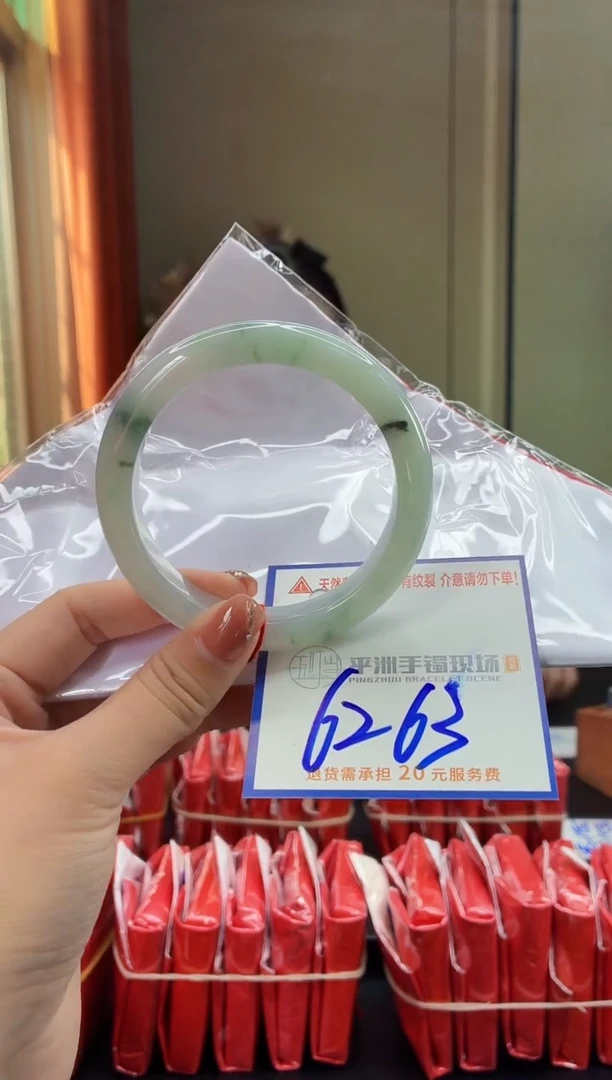 未镶嵌手镯翡翠1111111111