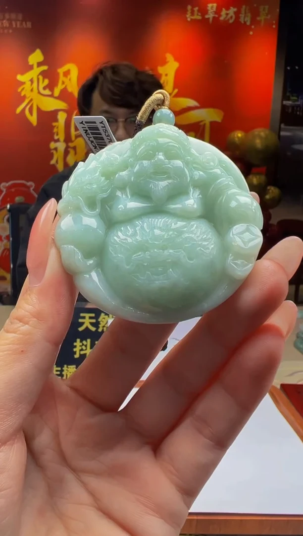 【闪购商品】定制翡翠未镶嵌Y2025-1-17-27