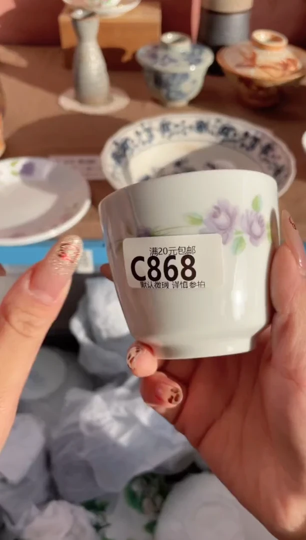 瓷片小*运瓷器瓷器C868