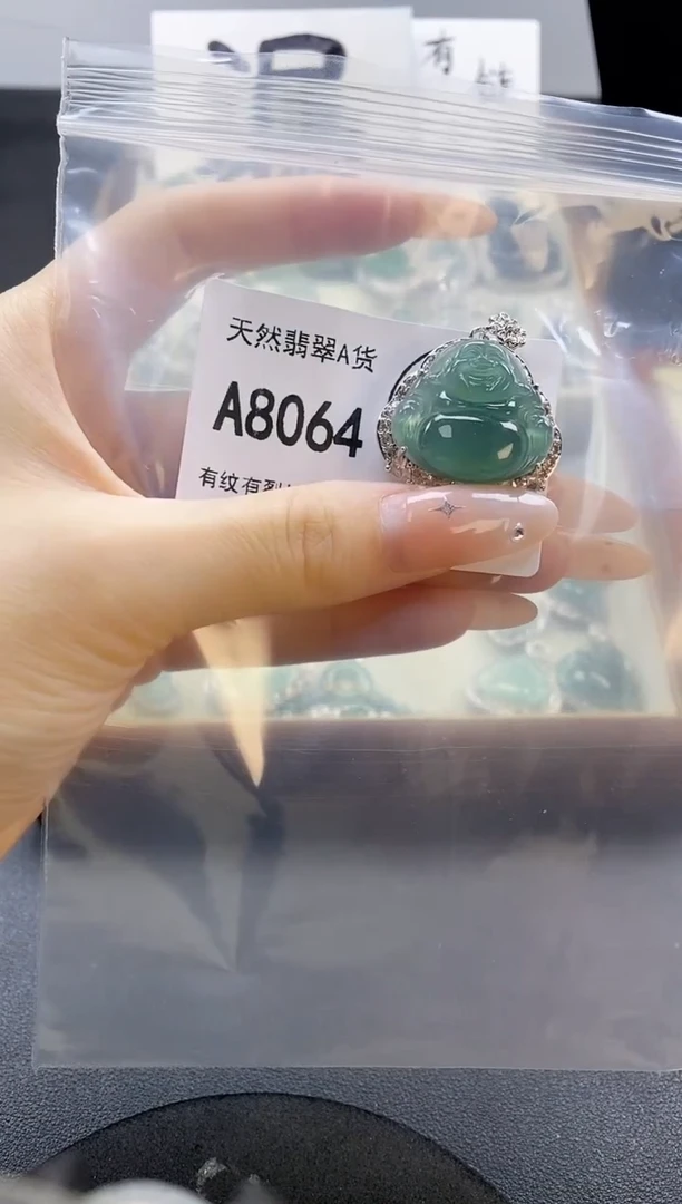 吊坠(赠链)未镶嵌翡翠天然翡翠A货