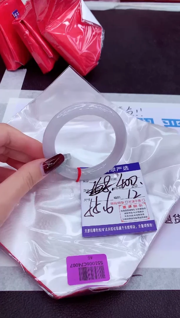 【闪购商品】翡翠手镯未镶嵌1111111111111111