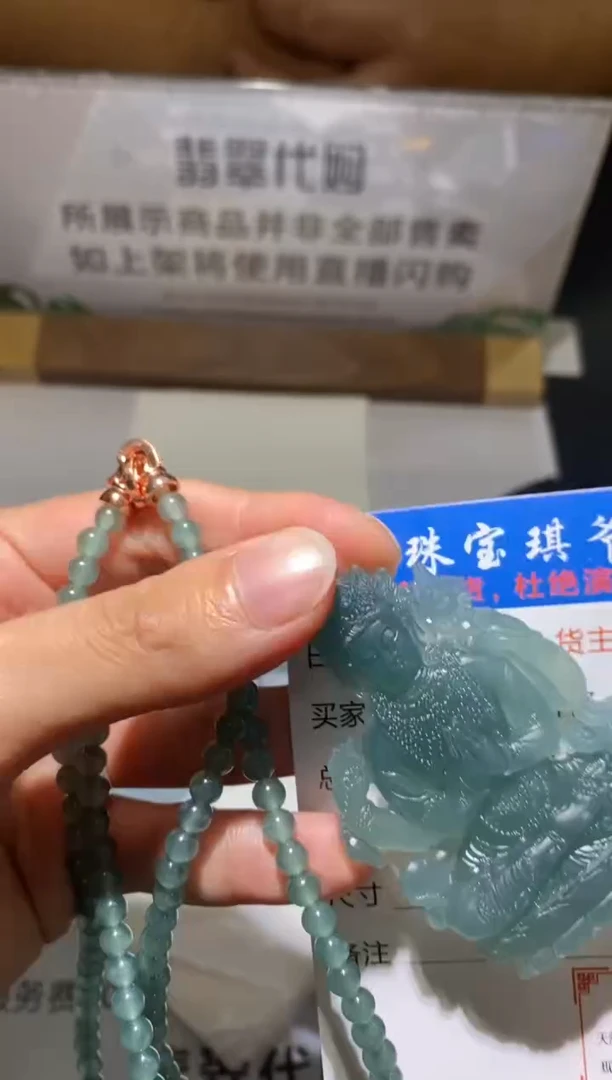 未镶嵌定制翡翠-毛货-不退不换-
