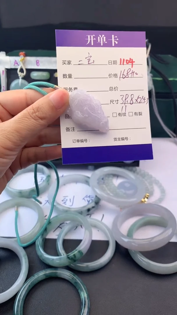 未镶嵌定制翡翠二**m毛货需精细抛光拍一发一