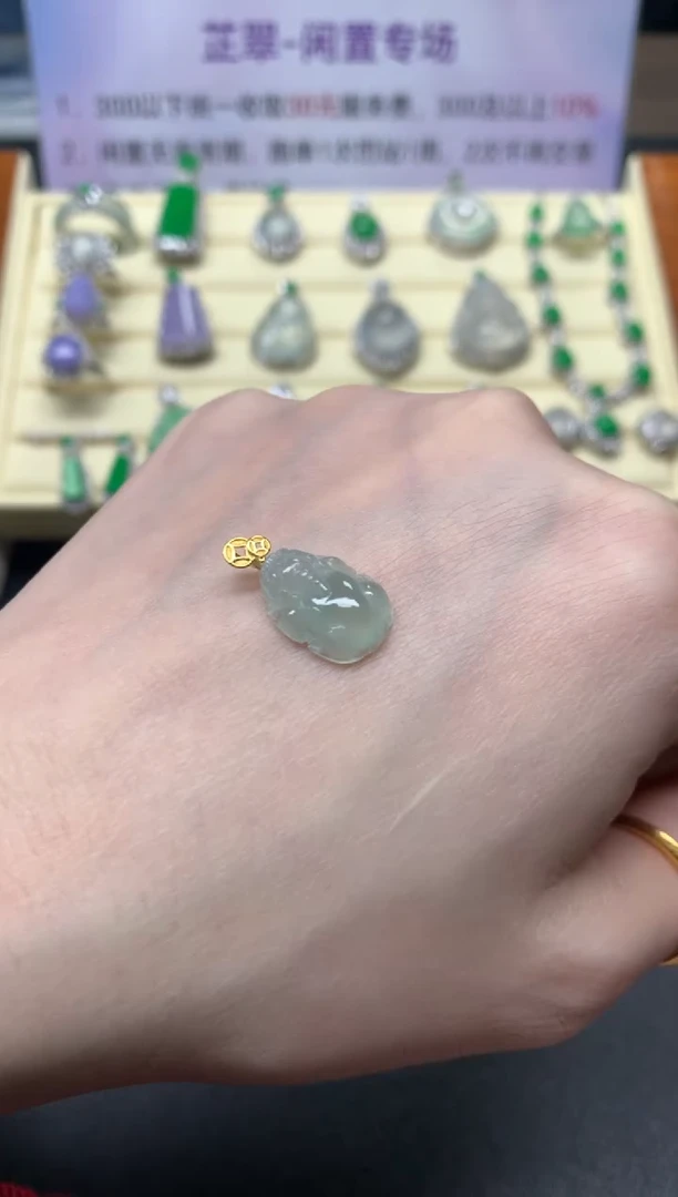【闪购商品】翡翠吊坠(不含链)18K金镶嵌吊坠|200+30