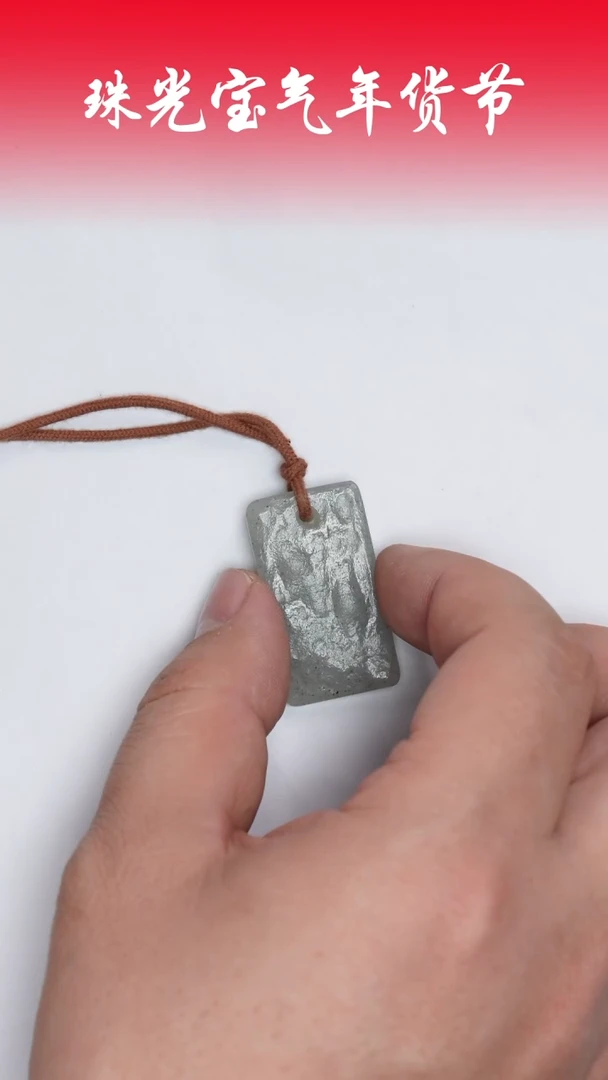 【闪购商品】和田玉挂件未镶嵌凯哥推荐和田玉点墨青花无事牌