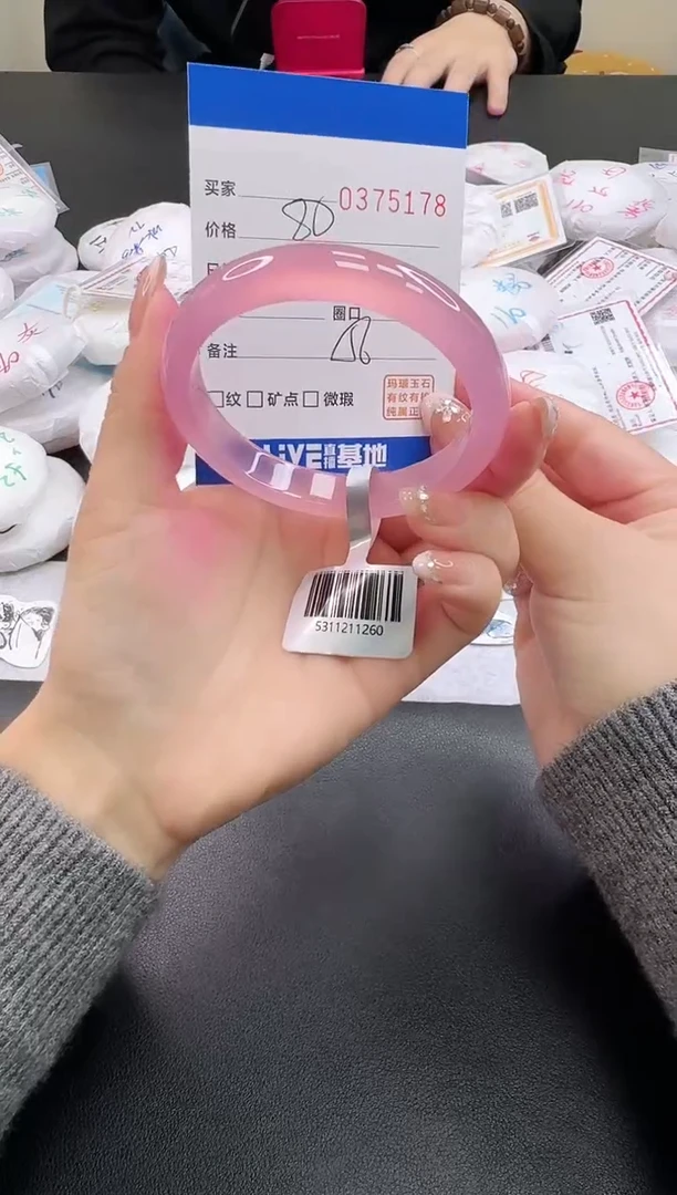 手镯玛瑙/玉髓未镶嵌5178