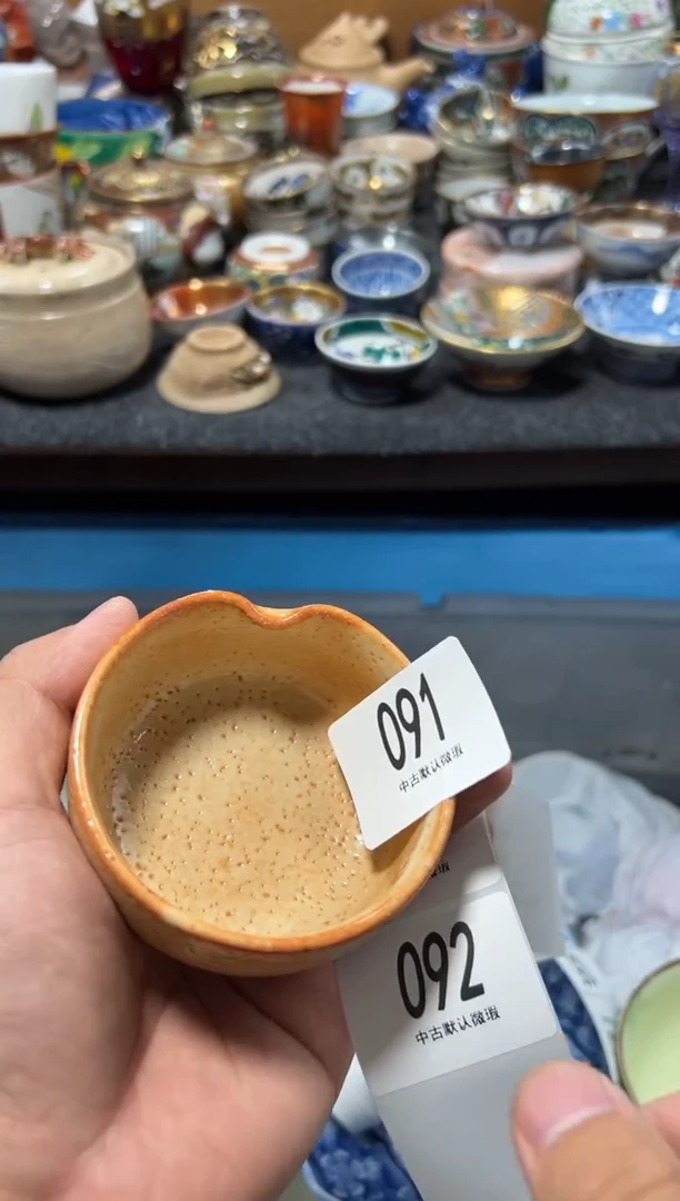 瓷片?****?夏目海外回流瓷器中古品。