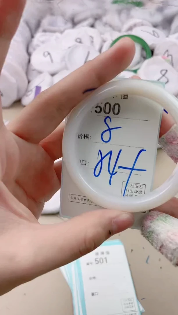 【闪购商品】玛瑙/玉髓手镯未镶嵌500