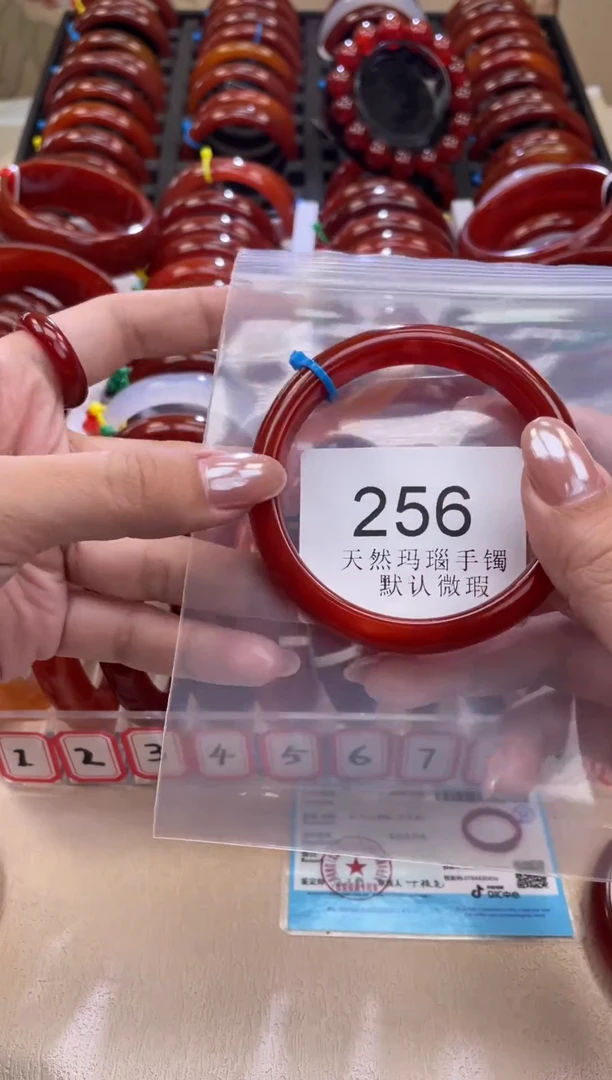 手镯玛瑙/玉髓未镶嵌58圈口*A256