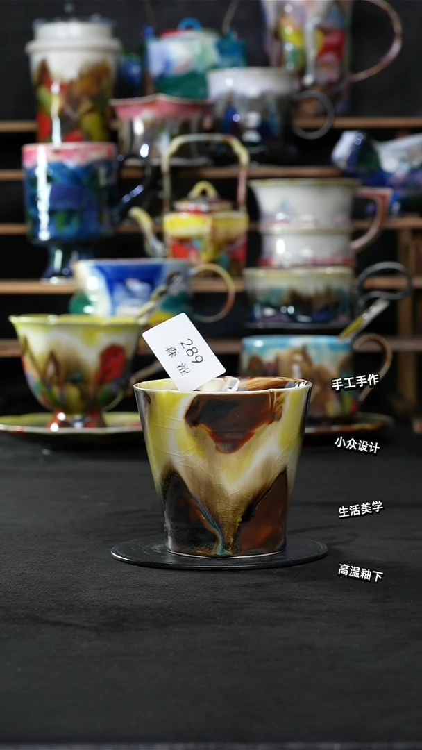 设计师款景德镇森涩手创陶瓷（食品级）289