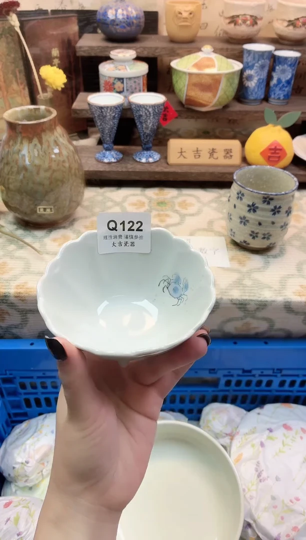 餐具用***行       Q122