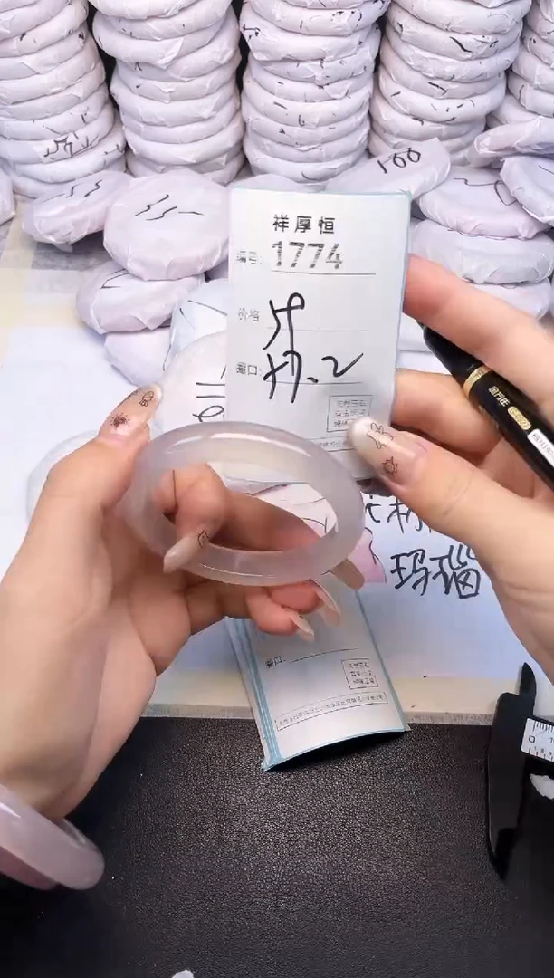 玛瑙/玉髓手镯未镶嵌1774