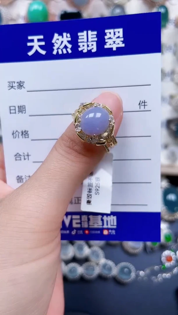 银S925镶嵌戒指翡翠264