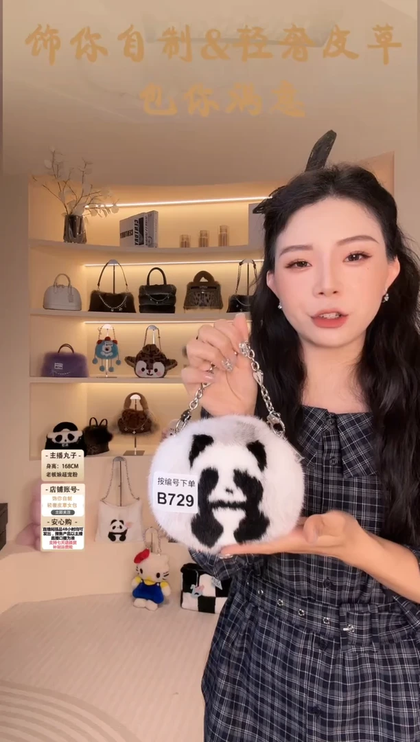水貂毛【闪购商品】女包B729