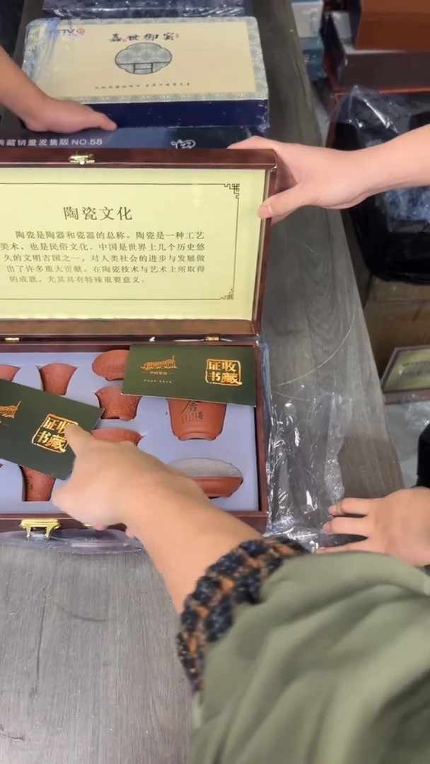 行德正茶具商品链接@@888