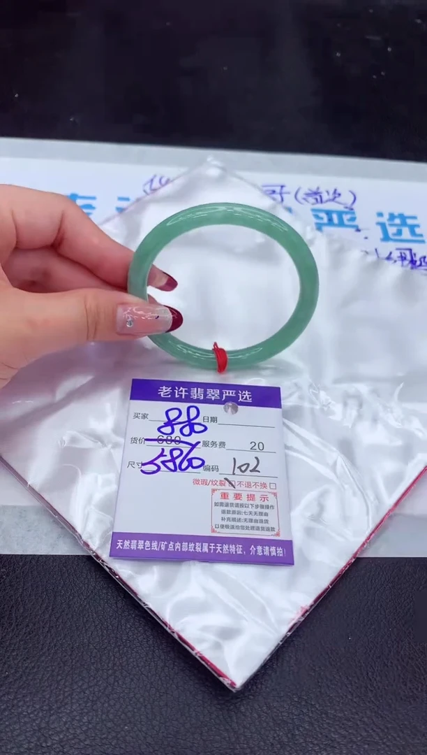 【闪购商品】翡翠手镯未镶嵌11111111