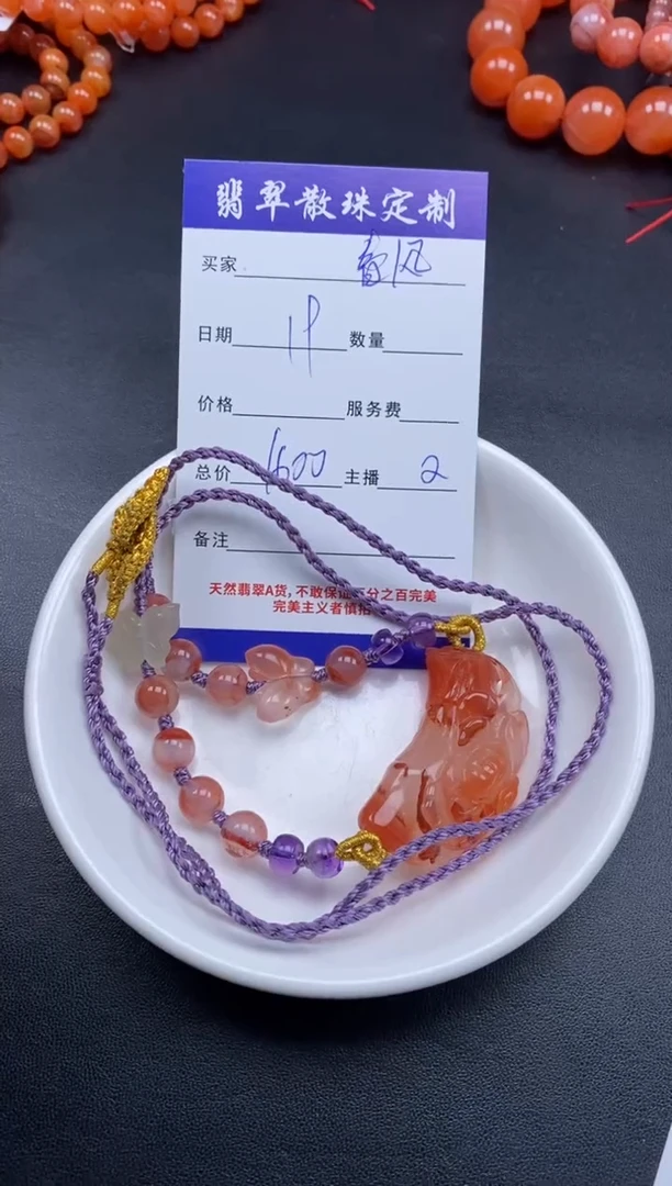 颈饰未镶嵌南红玛瑙?****✨贞城散珠批发DIY编制多样性发货