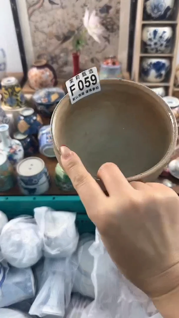 【闪购商品】茉莉甄选壹号商品059