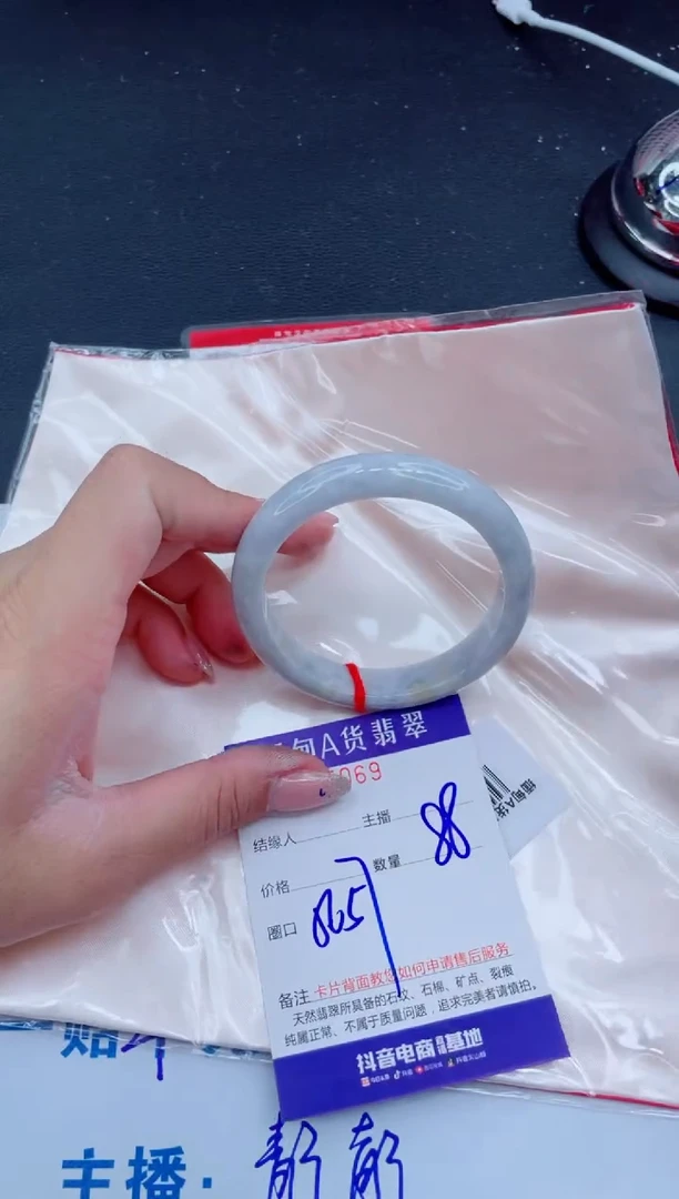 未镶嵌手镯翡翠