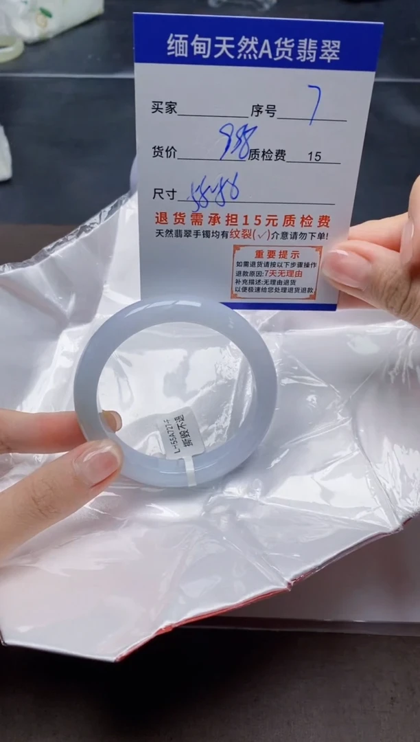 翡翠手镯未镶嵌6天然A货翡翠需要包容瑕疵 介意慎拍