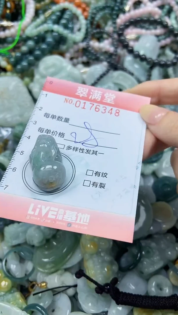 颈饰未镶嵌翡翠闪购0176348