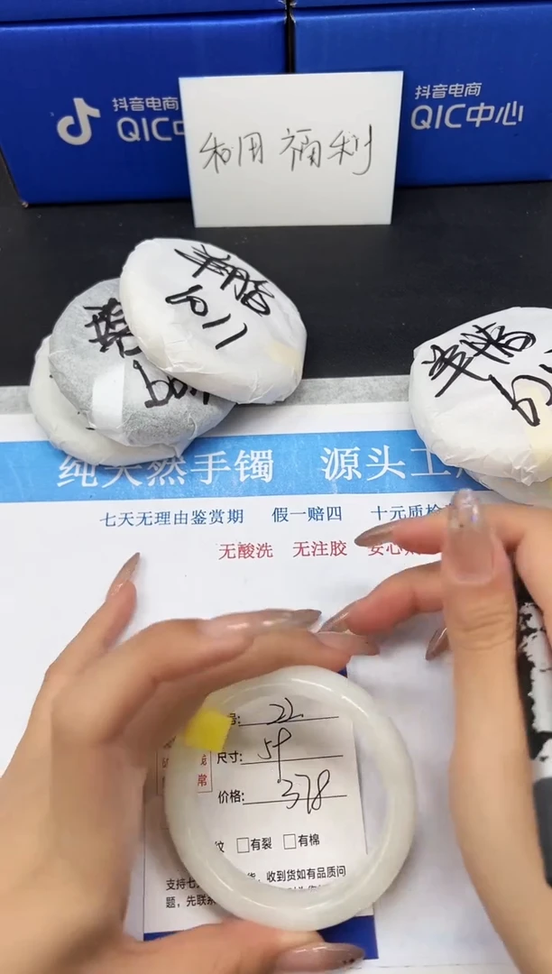 未镶嵌手镯和田玉HT22-59.1