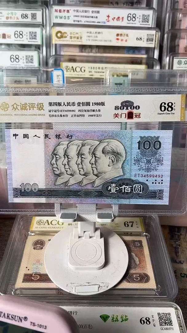 萤**河80100关门冠34599492包邮
