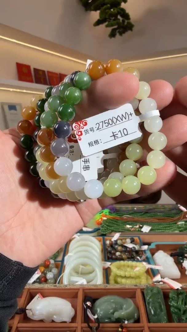 未镶嵌手串和田玉10XW多样性发货发其中一件