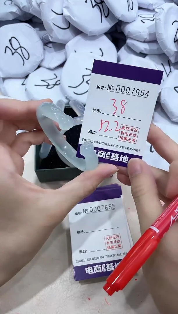 【闪购商品】玛瑙/玉髓手镯未镶嵌7654