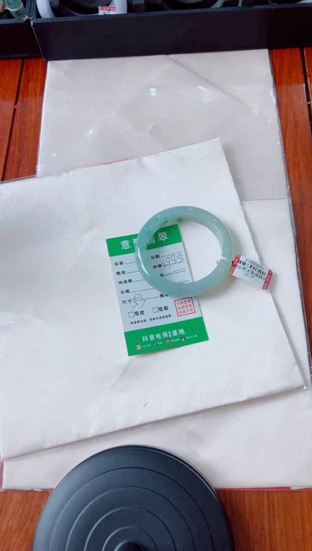 未镶嵌手镯翡翠｛***｝手镯