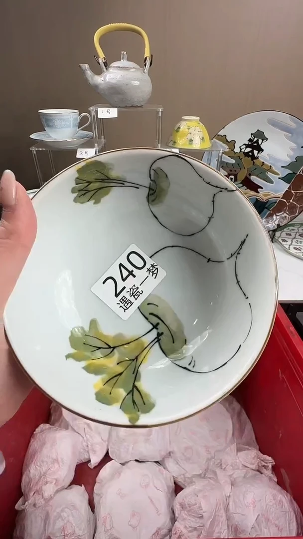 瓷片莫**海感谢您的支持选购！！