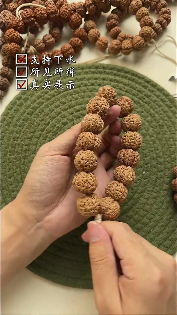 金刚菩提吊坠A71
